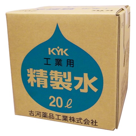 KYK 精製水 20L