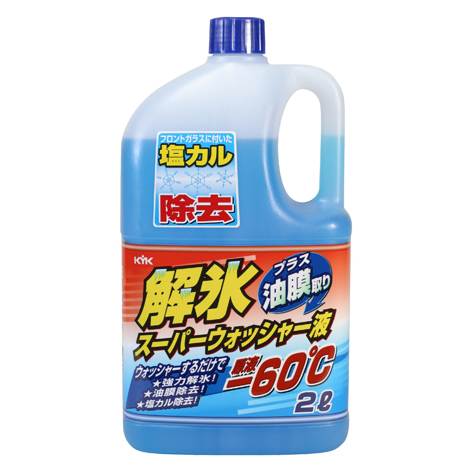 解氷スーパーウォッシャー液－６０℃ 　数量限定※ケース販売