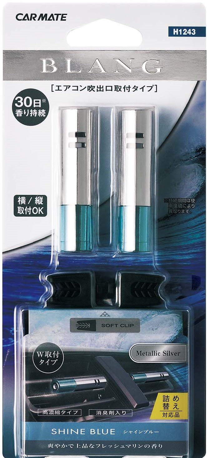 車用除菌 消臭 芳香剤 カー用品の仕入れサイトkongs 卸売り 問屋の専門店