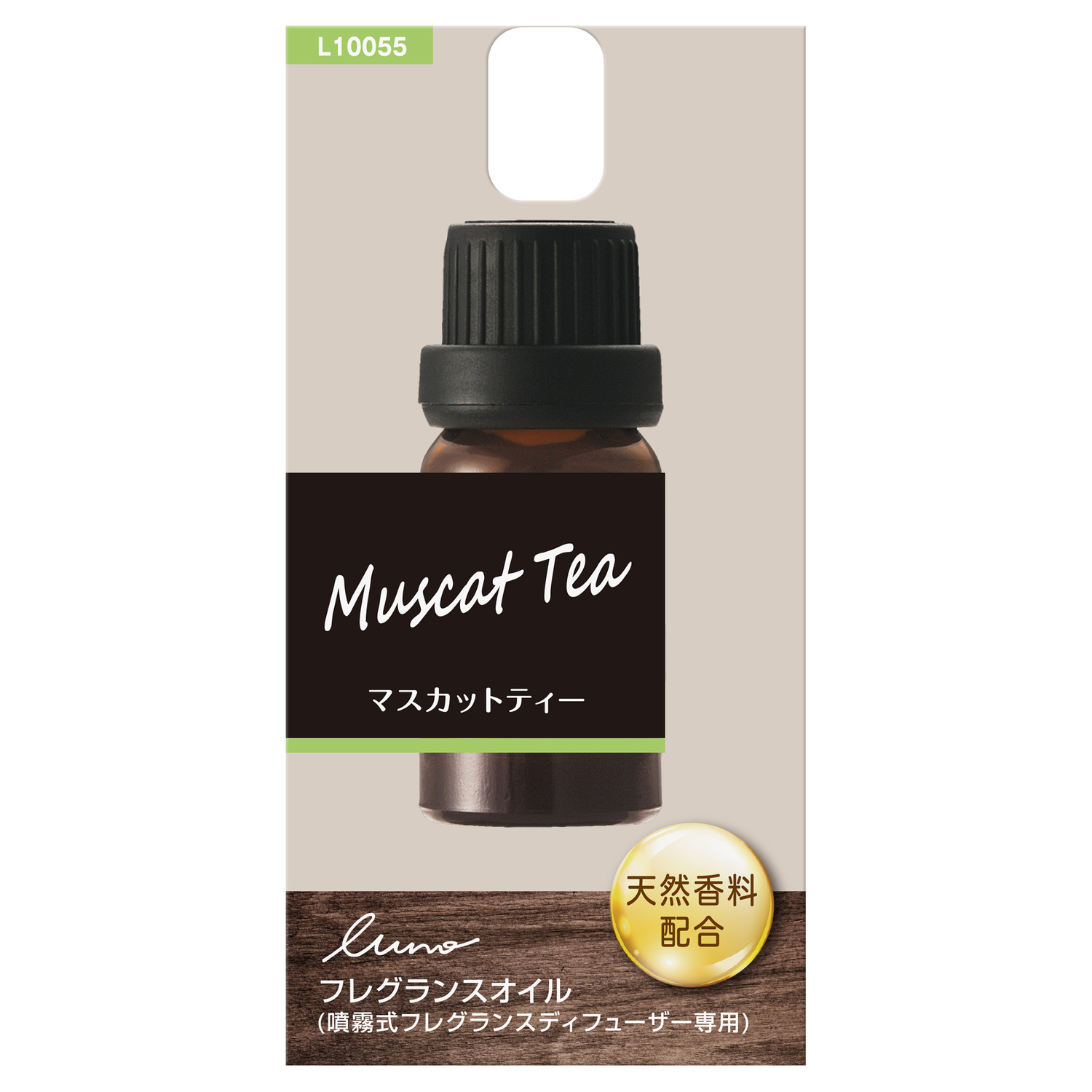 ルーノ　フレグランスオイル　