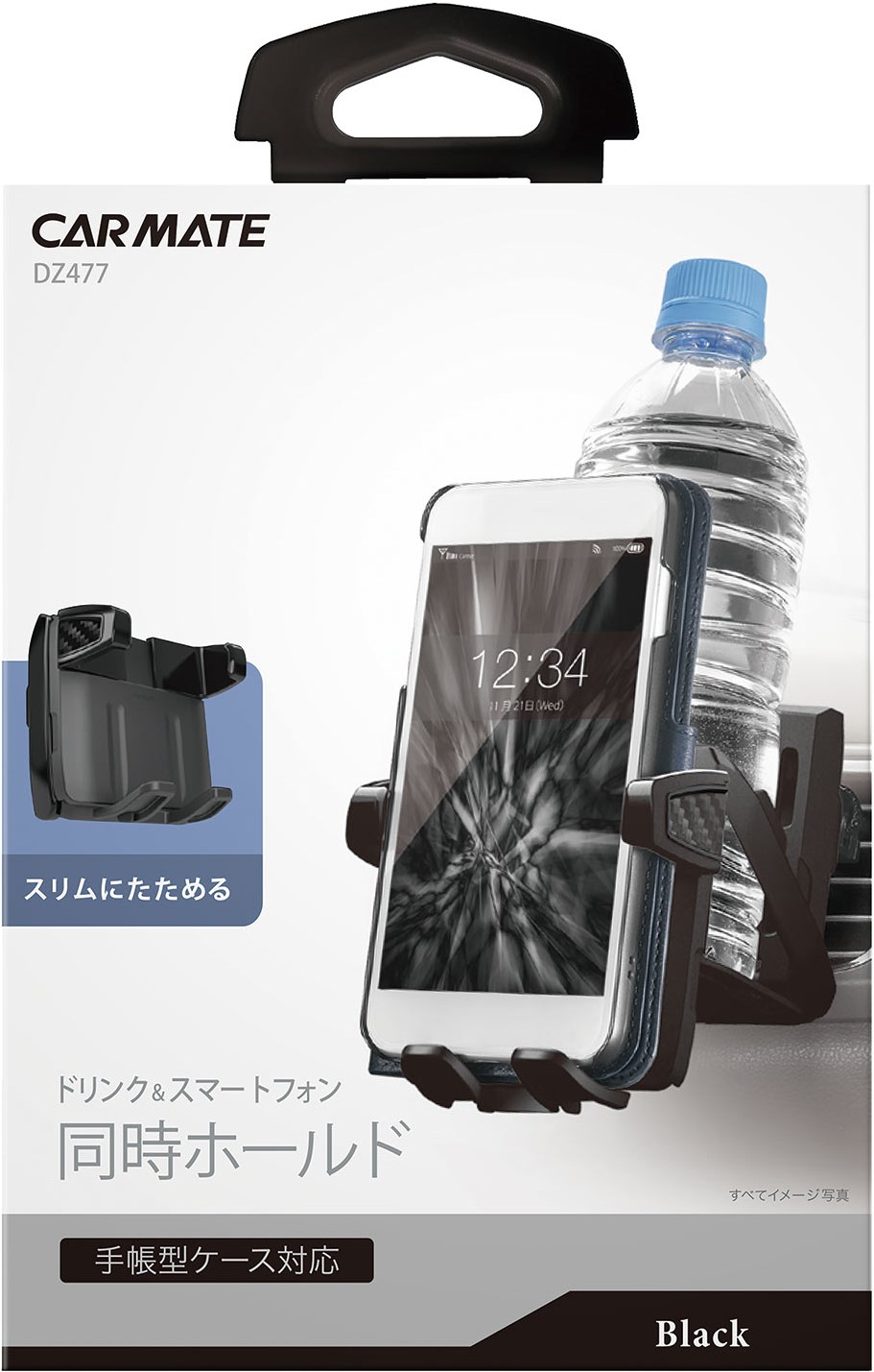 ドリンクホルダー スマホタッチ 手帳ケース対応