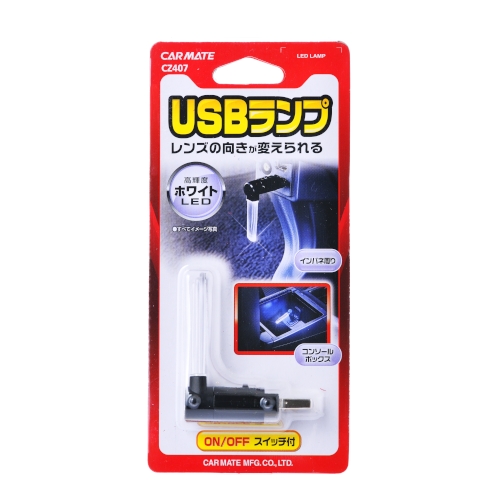 クリスタルランプ USB