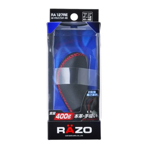 RAZO スポーツグリップノブレザー400