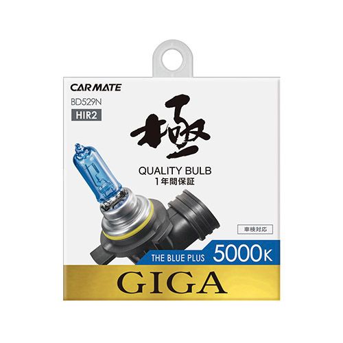 ザ・ブループラス５０００Ｋ　ＨＩＲ２