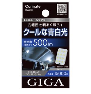 ＬＥＤルームランプ　Ｒ５００Ｍ　１５０００Ｋ
