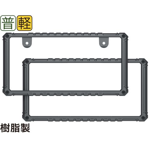 タフネスフレームセット