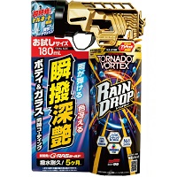 レインドロップＴＶ　トライアルサイズ