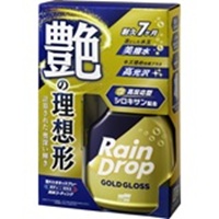 レインドロップ　ゴールドグロス