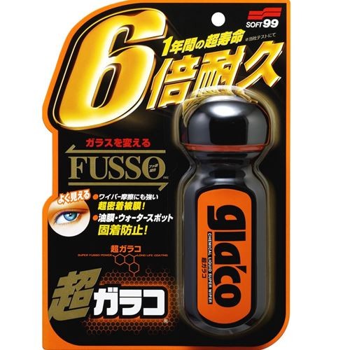 超ガラコ 70ML