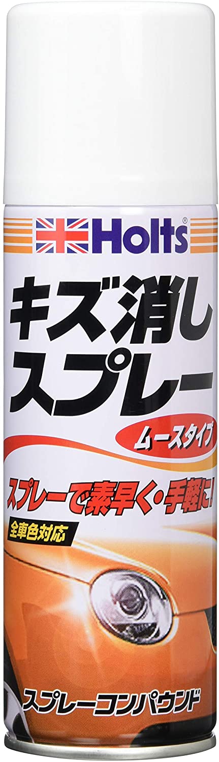 ホルツ　キズ消しスプレー※数量限定
