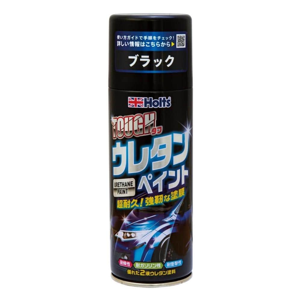 タフウレタン　ブラック