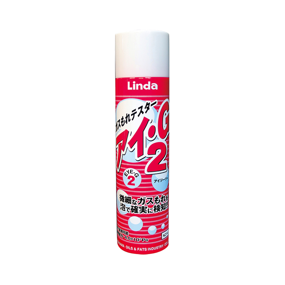 アイＧ２ ※数量限定