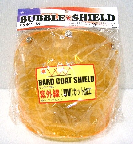 バブルシールド ※数量限定
